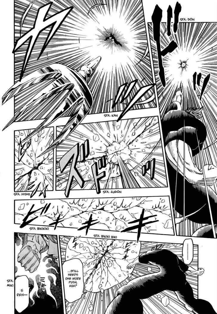 Toriko - Page 6