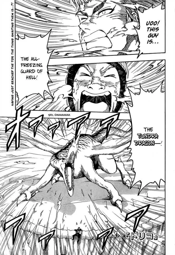 Toriko - Page 1