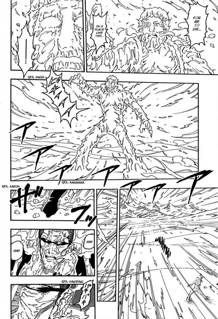 Toriko - Page 10