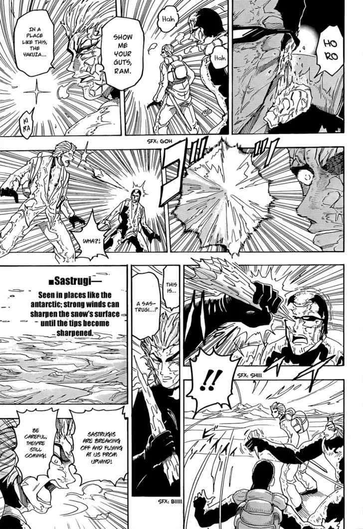 Toriko - Page 11