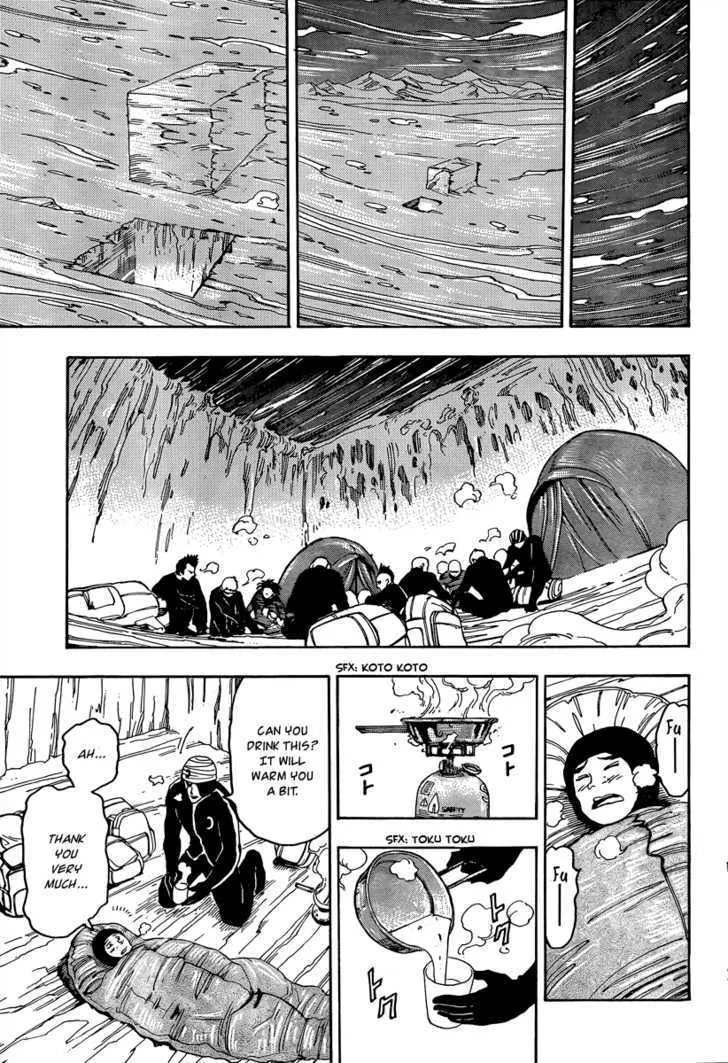 Toriko - Page 13