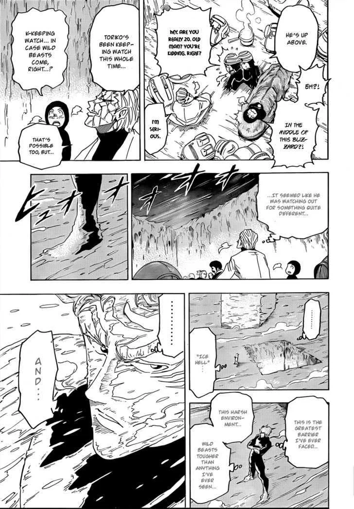 Toriko - Page 15