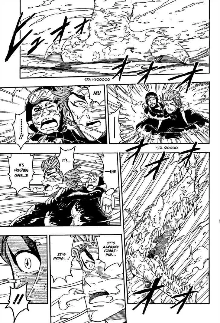 Toriko - Page 3