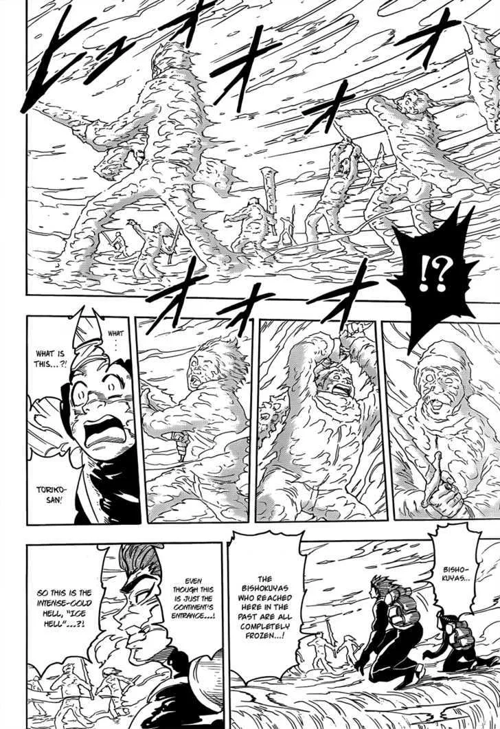 Toriko - Page 4