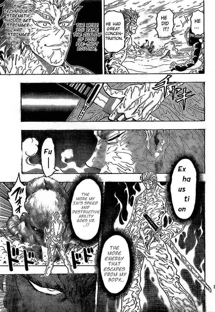 Toriko - Page 10