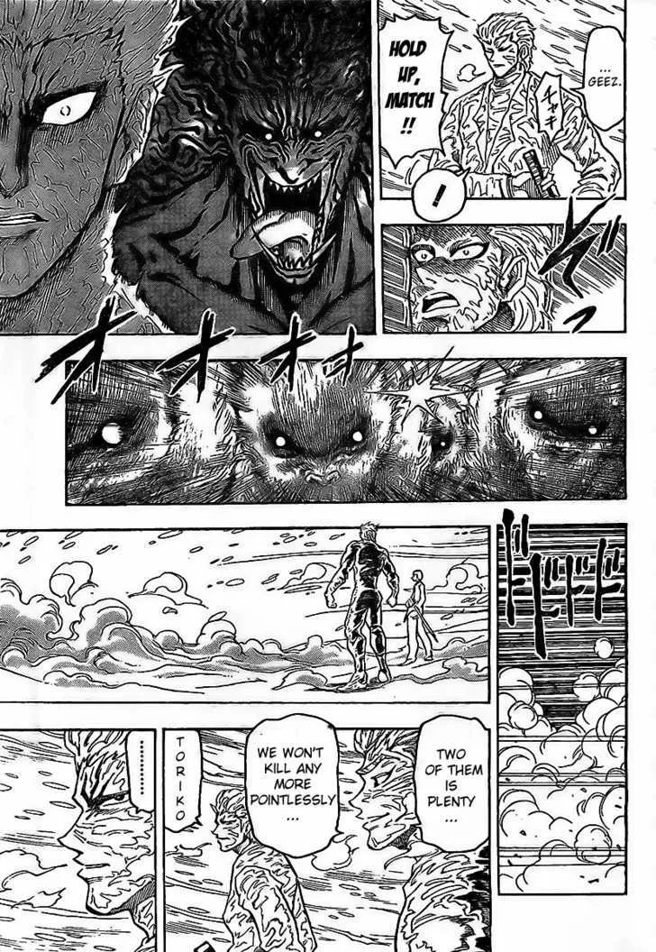 Toriko - Page 12