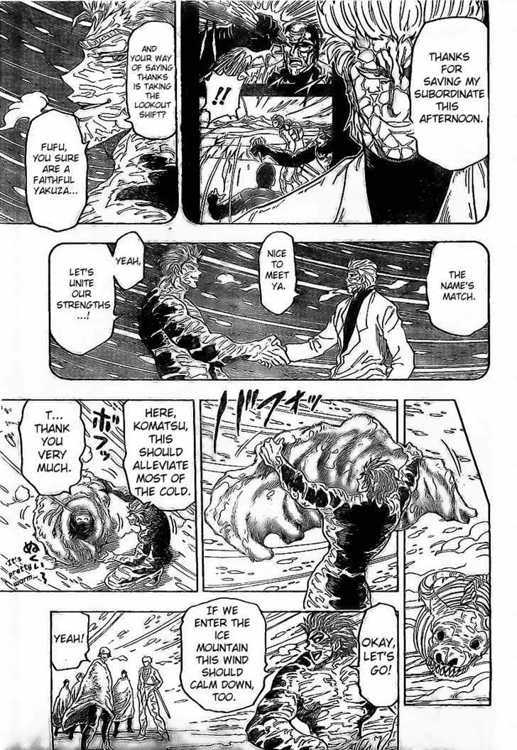 Toriko - Page 14