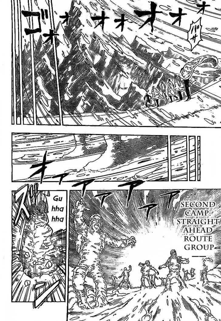 Toriko - Page 15