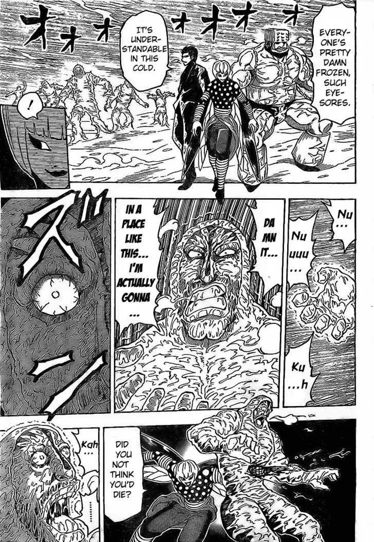 Toriko - Page 16