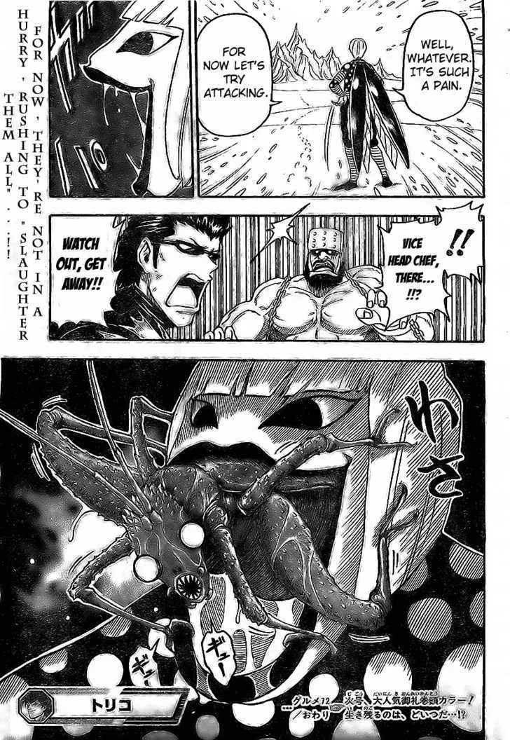 Toriko - Page 18