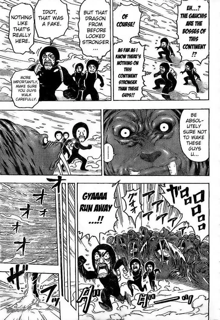 Toriko - Page 4