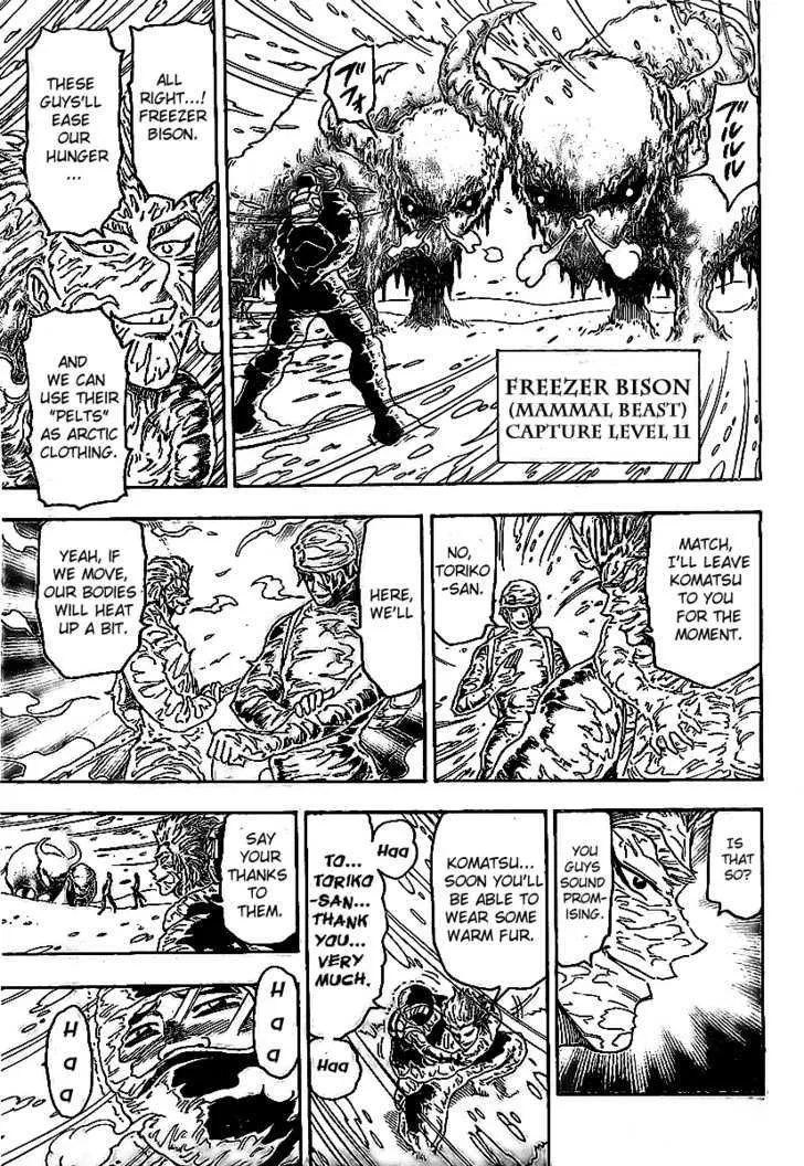 Toriko - Page 6