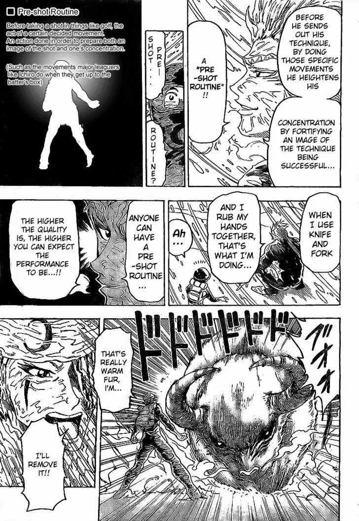 Toriko - Page 8