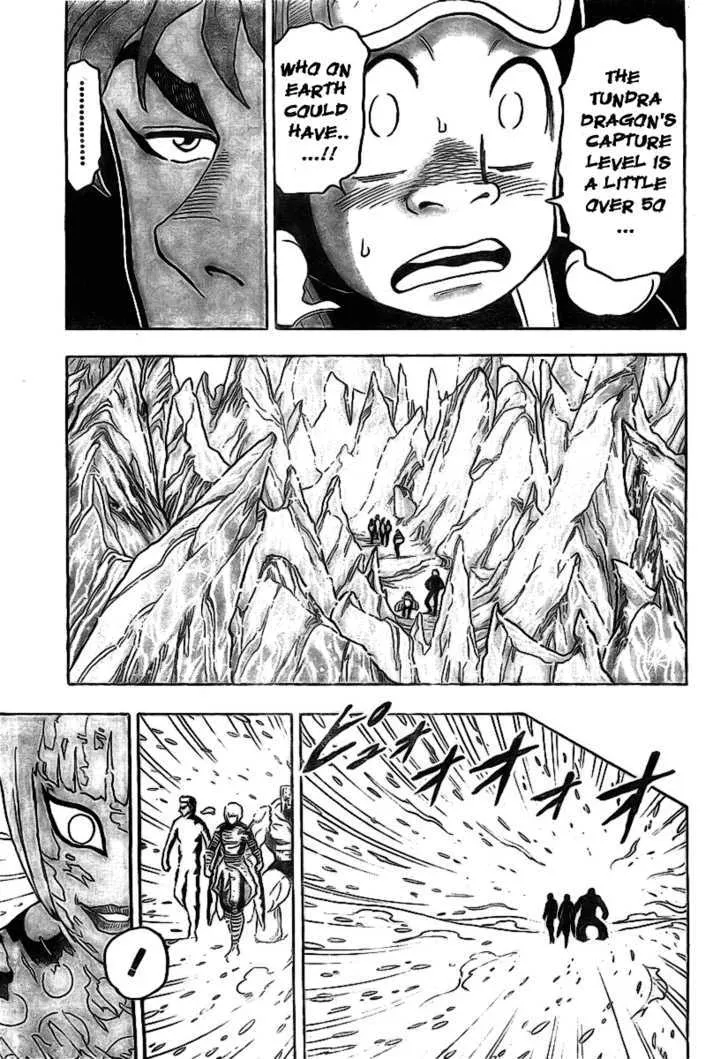 Toriko - Page 15