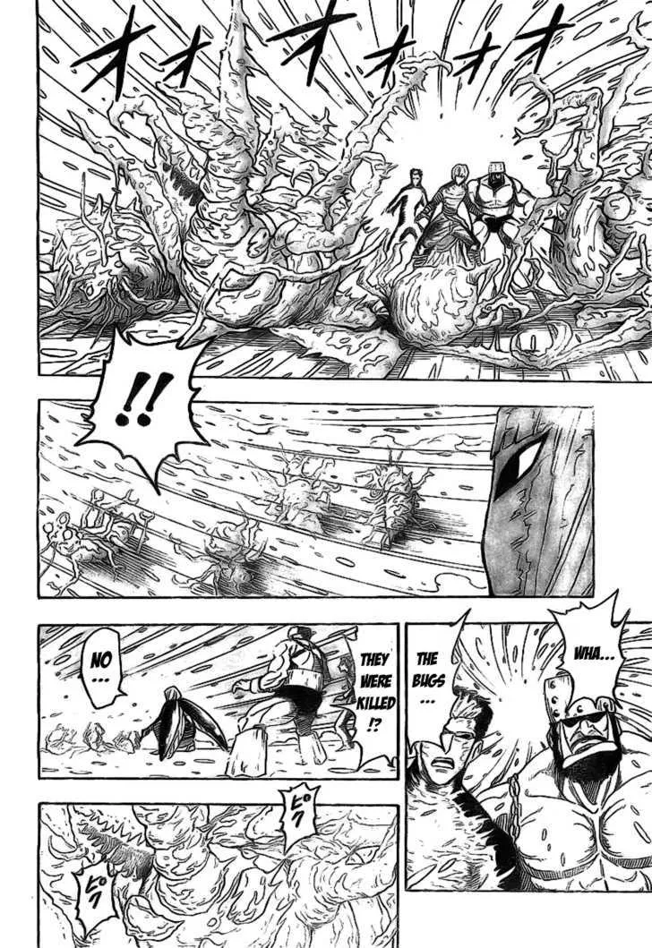 Toriko - Page 16