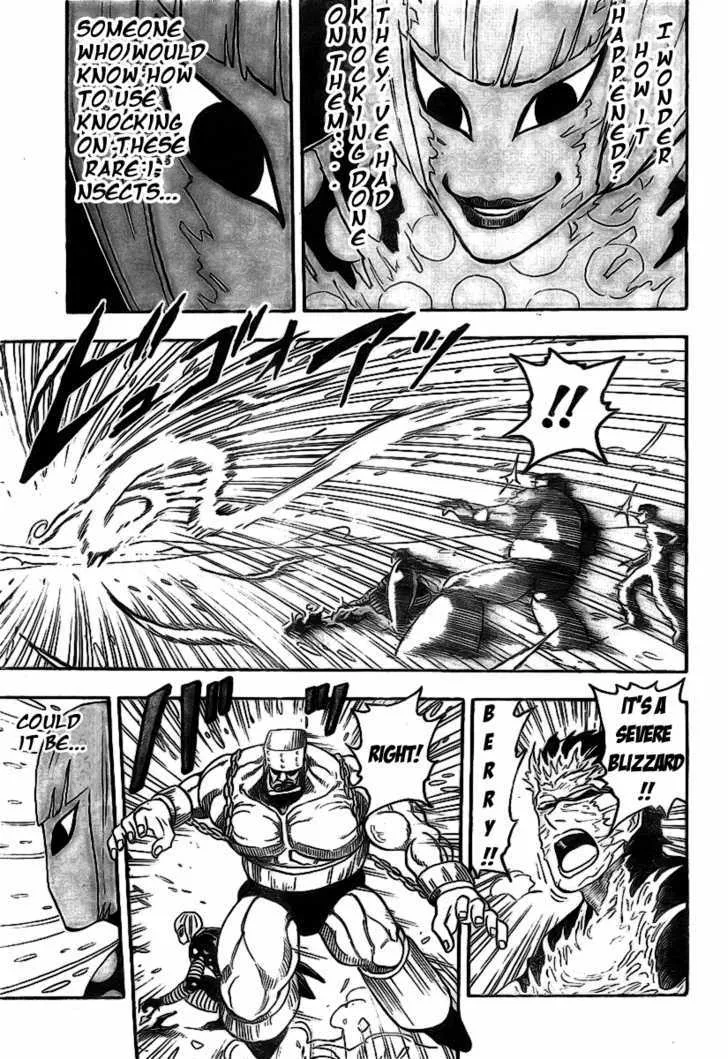 Toriko - Page 17