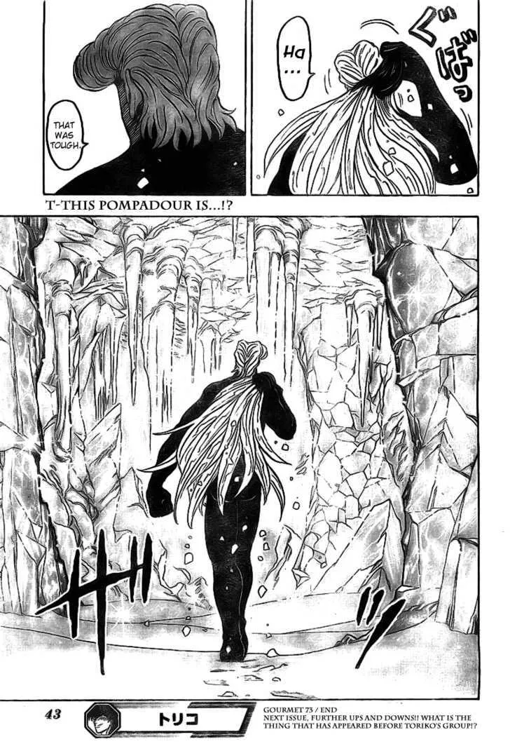 Toriko - Page 19