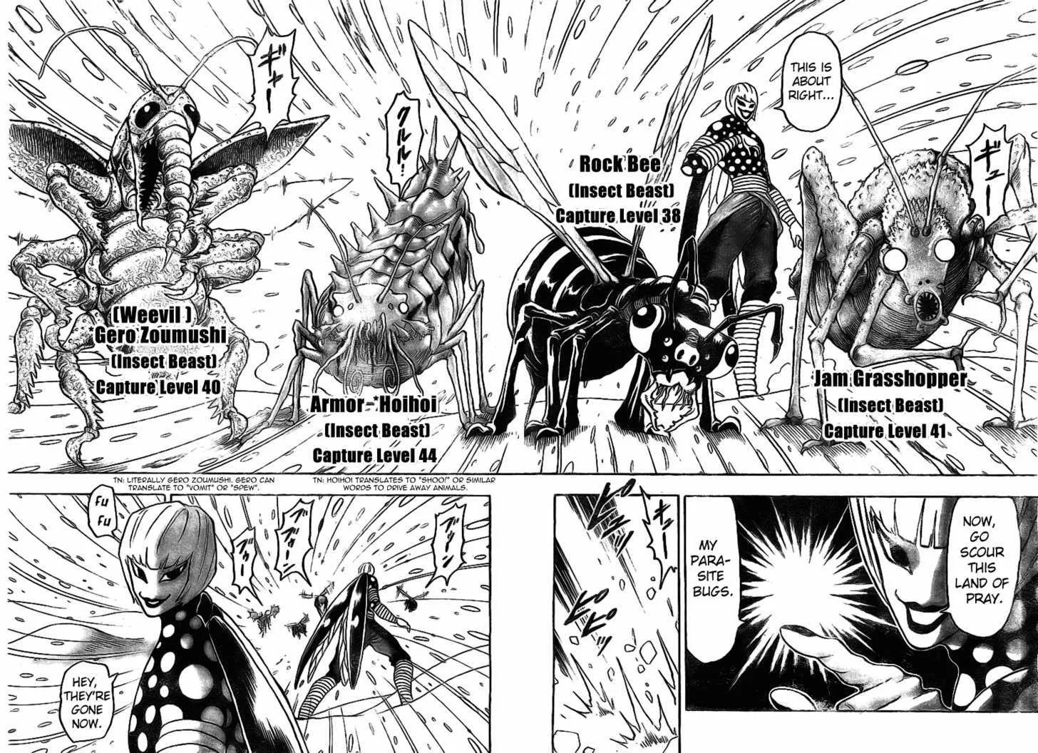 Toriko - Page 5