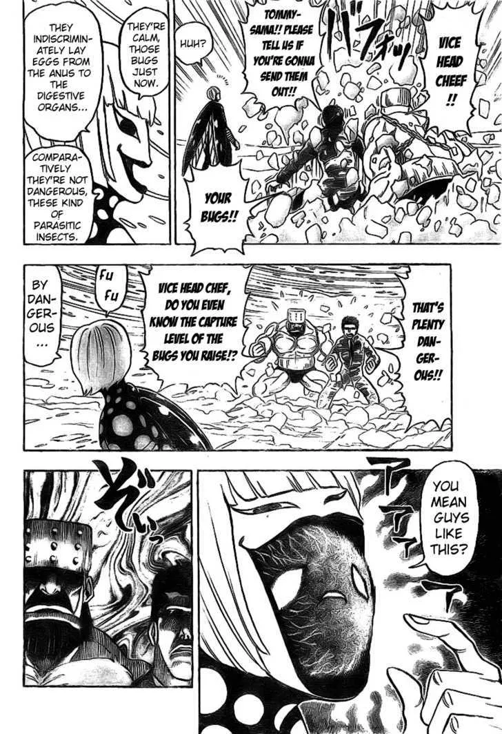 Toriko - Page 6