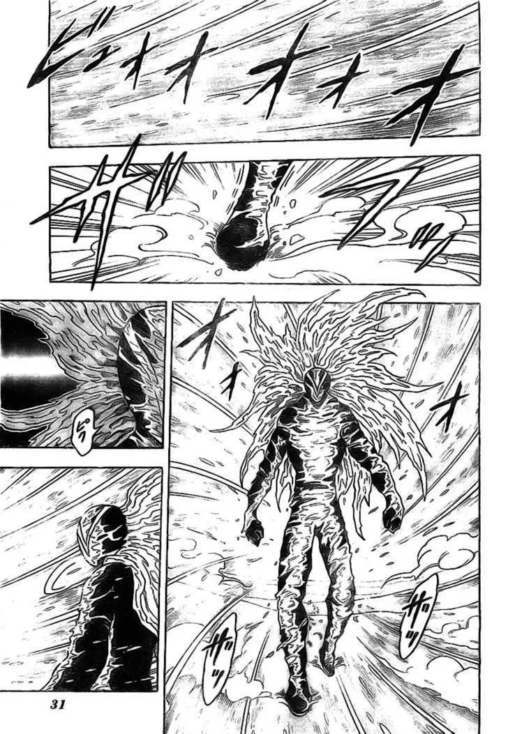 Toriko - Page 7