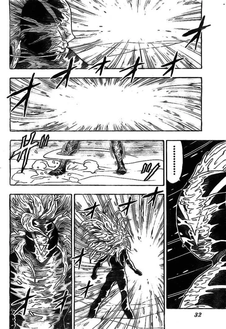 Toriko - Page 8