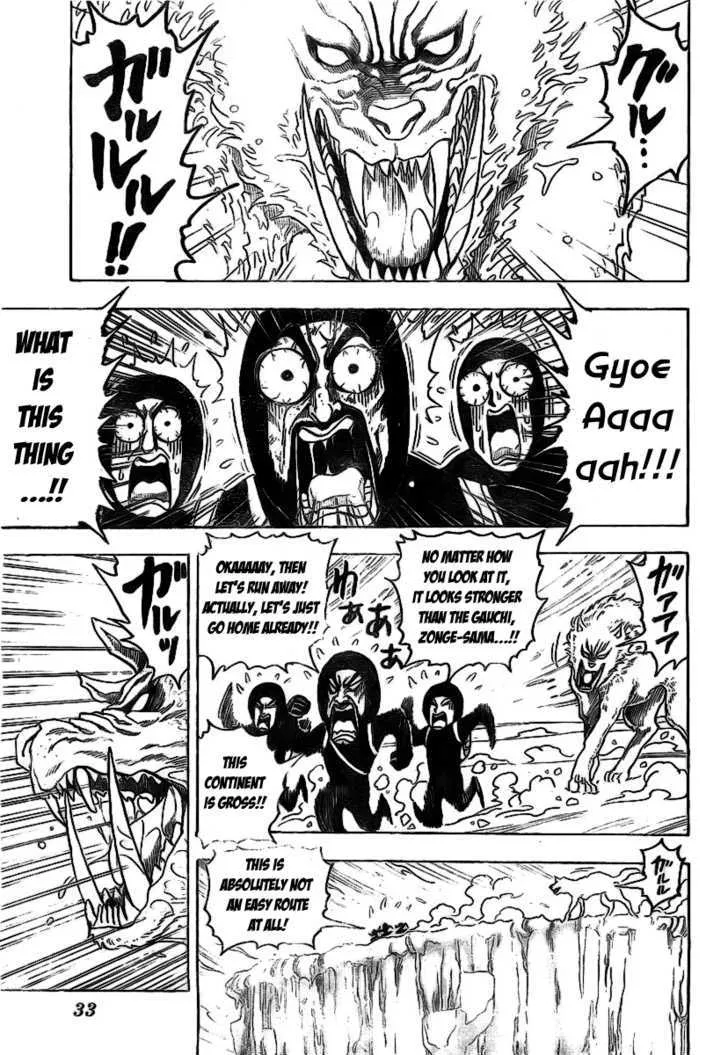 Toriko - Page 9