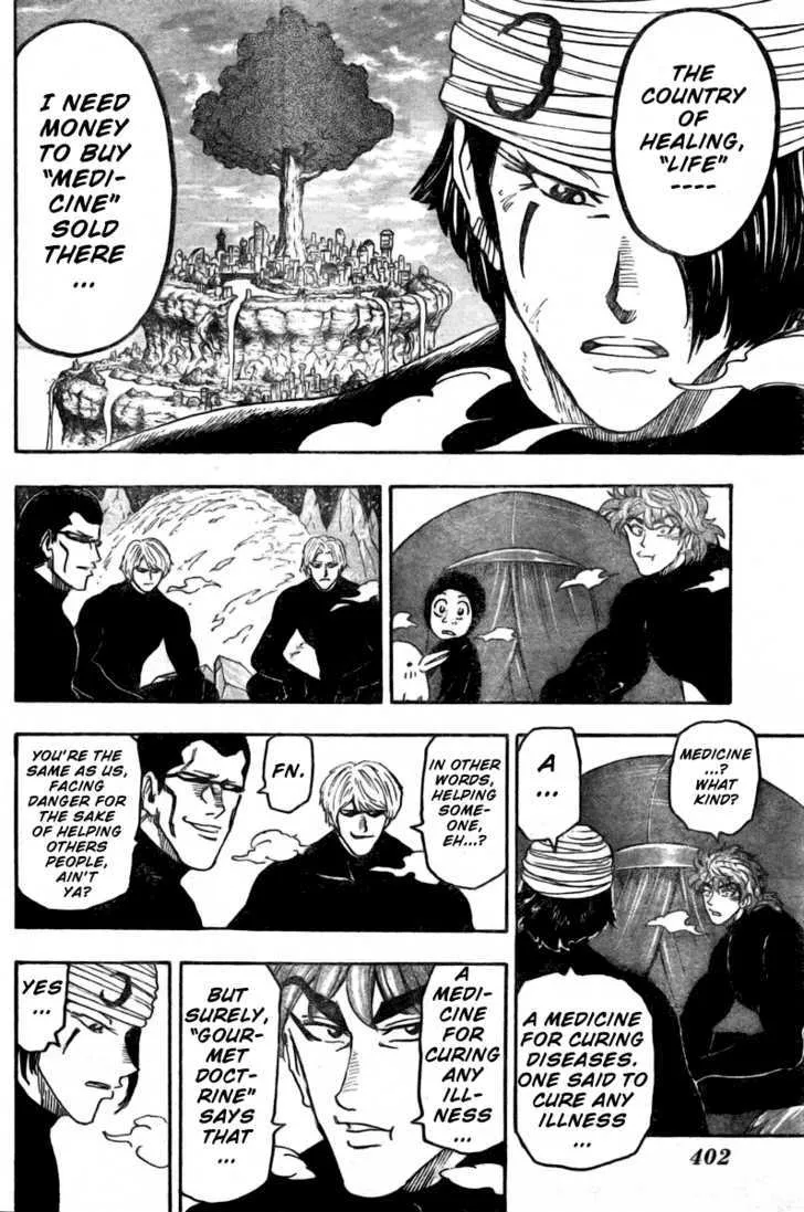 Toriko - Page 12