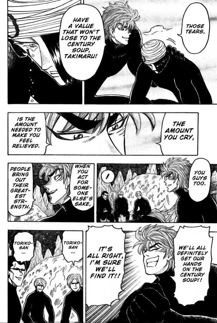 Toriko - Page 14