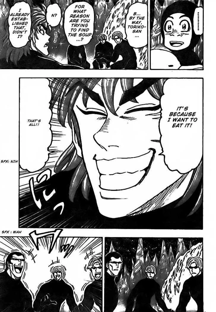 Toriko - Page 15