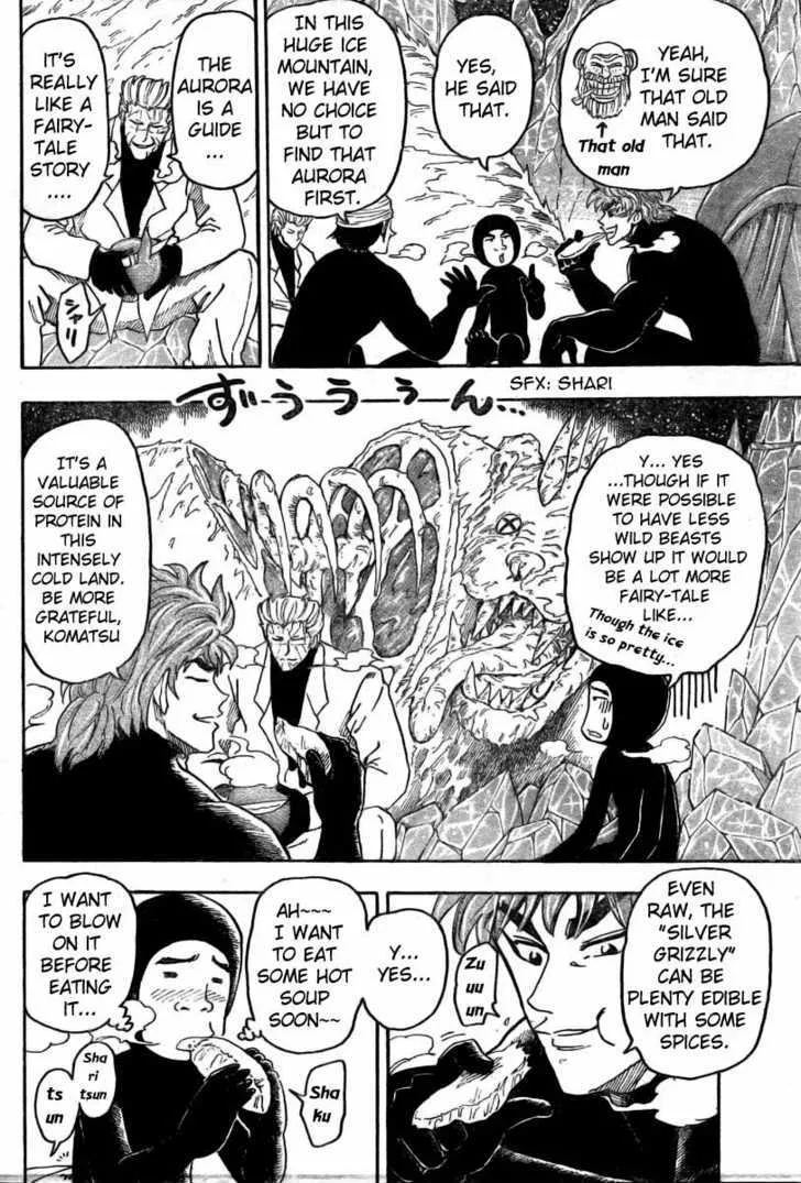 Toriko - Page 2