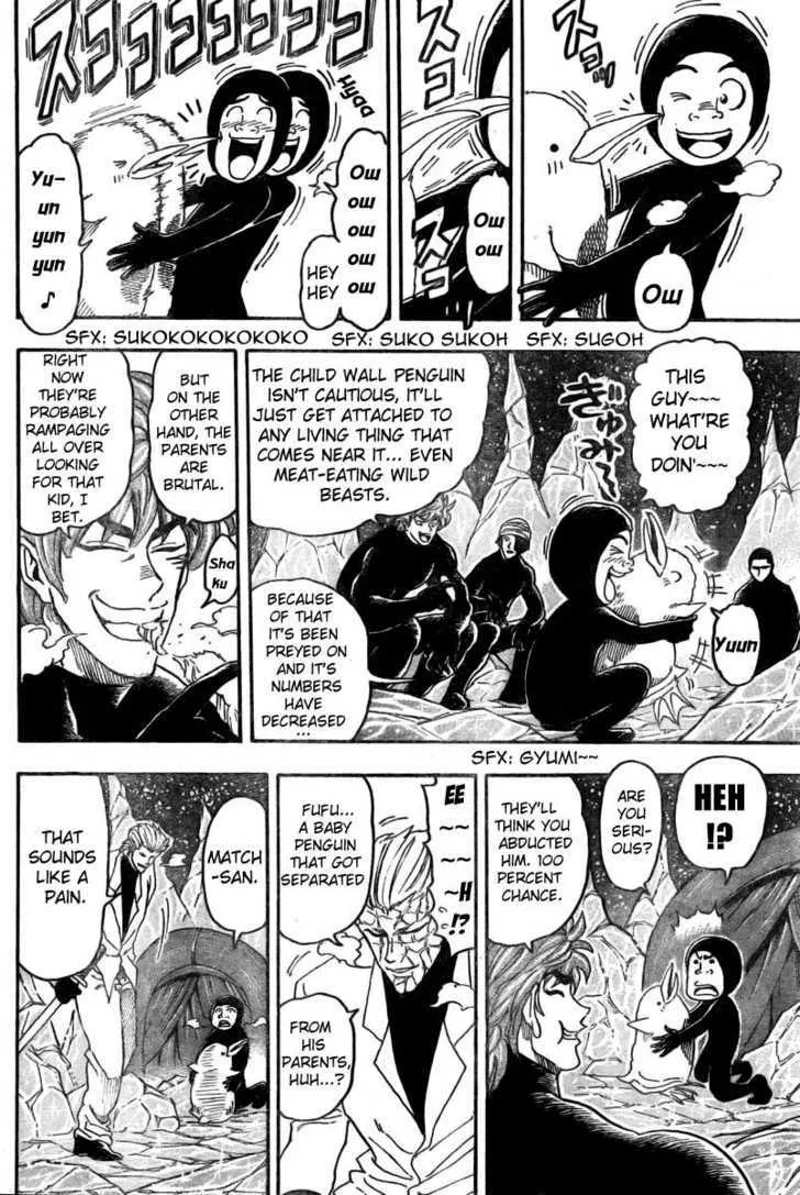 Toriko - Page 4