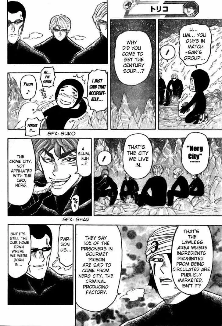 Toriko - Page 6