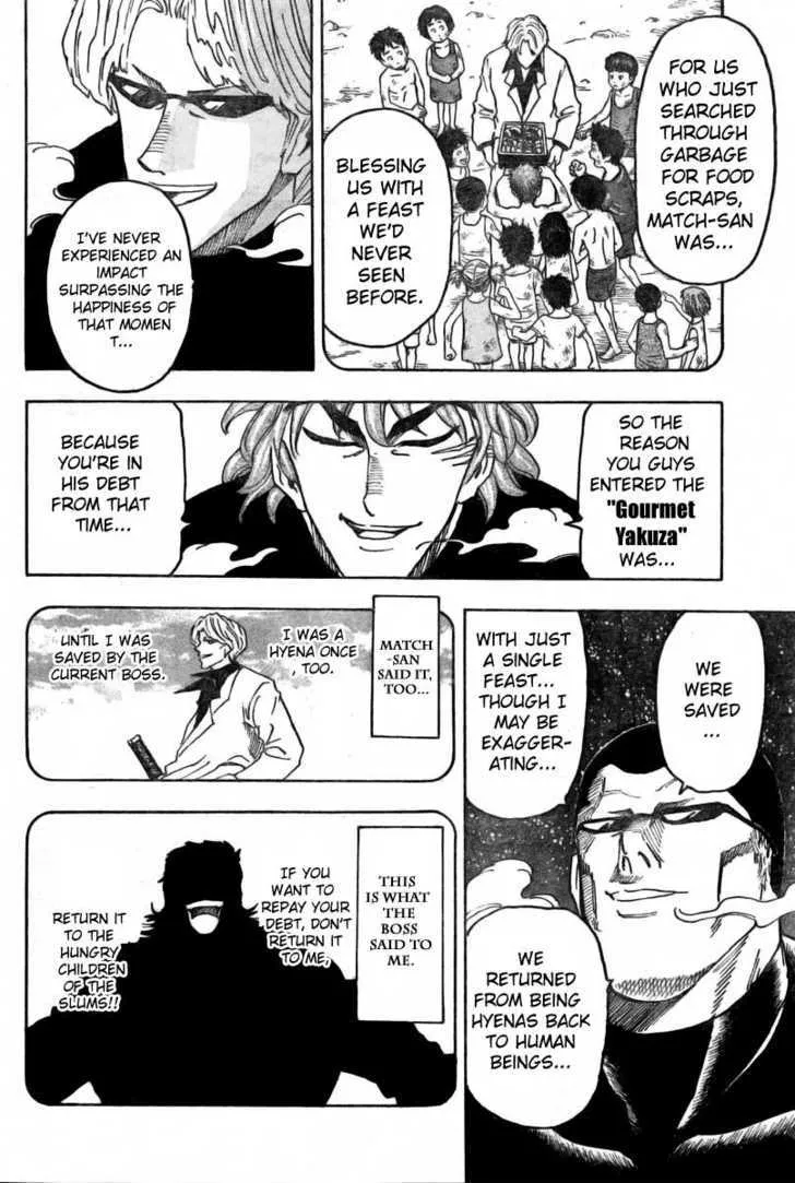 Toriko - Page 8