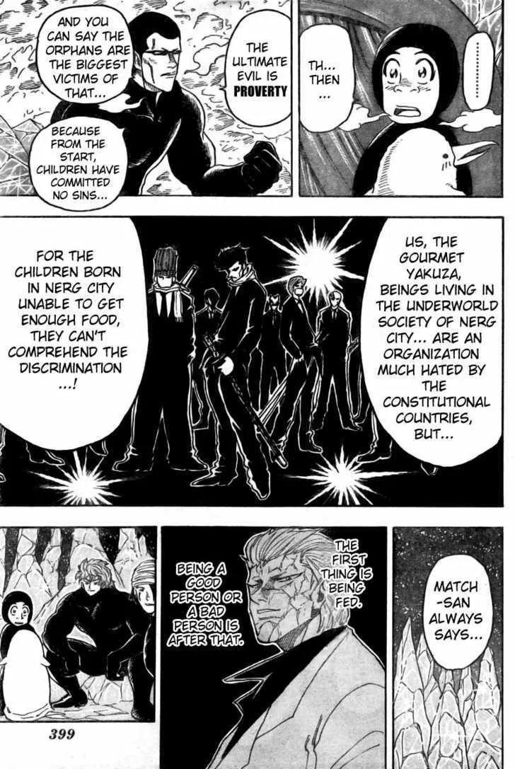 Toriko - Page 9