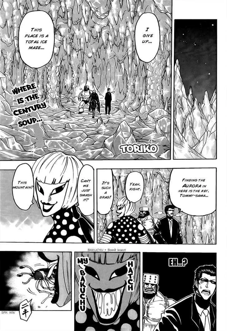 Toriko - Page 1