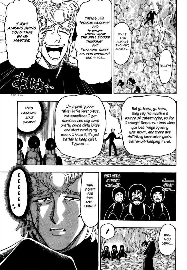 Toriko - Page 10