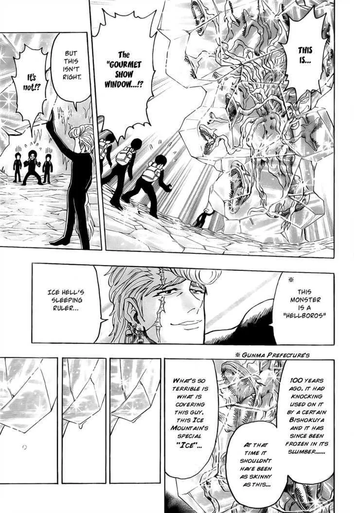 Toriko - Page 12