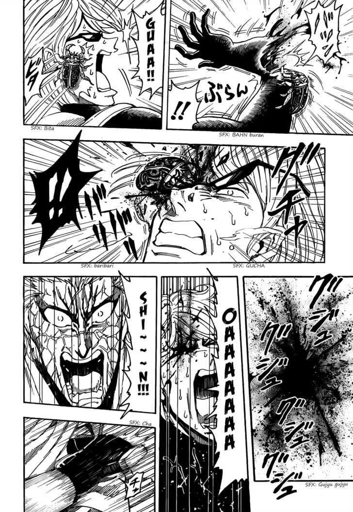 Toriko - Page 17