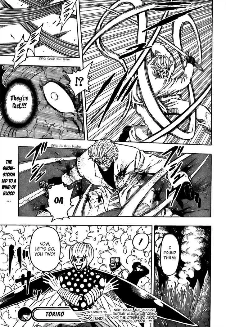 Toriko - Page 18