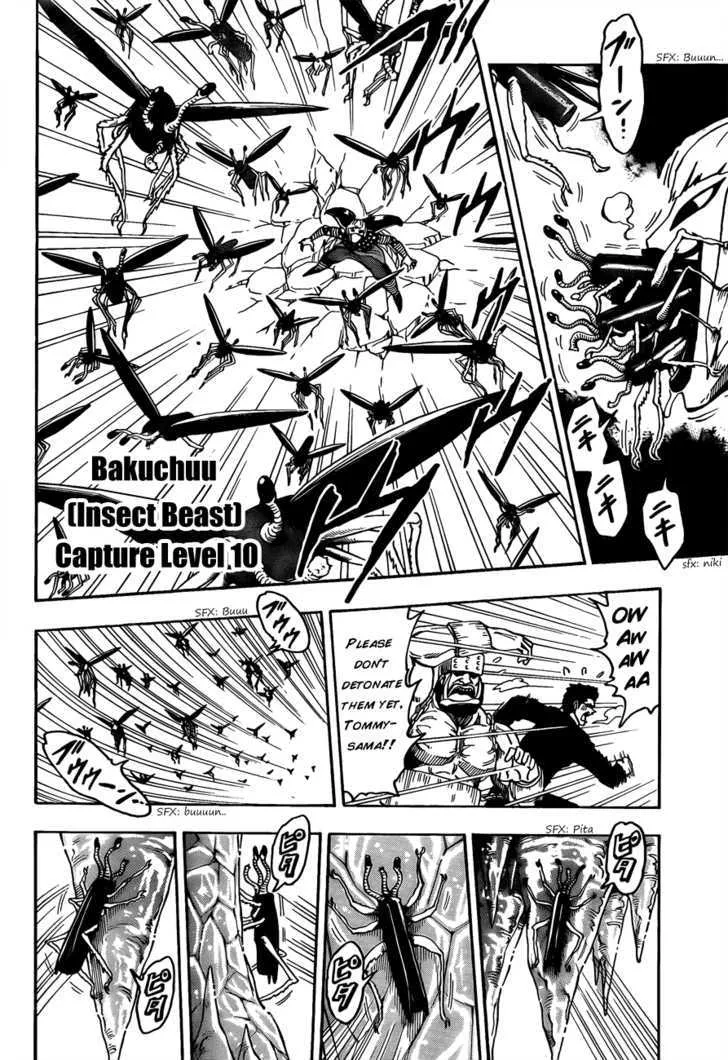 Toriko - Page 2