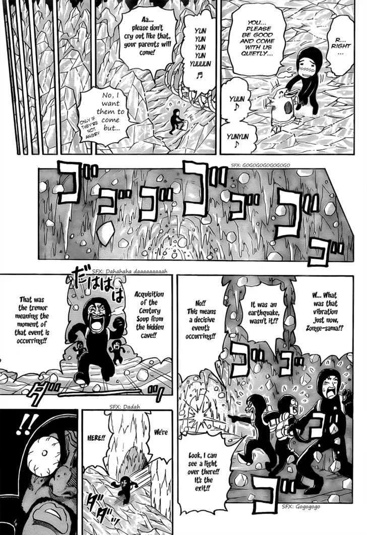 Toriko - Page 6