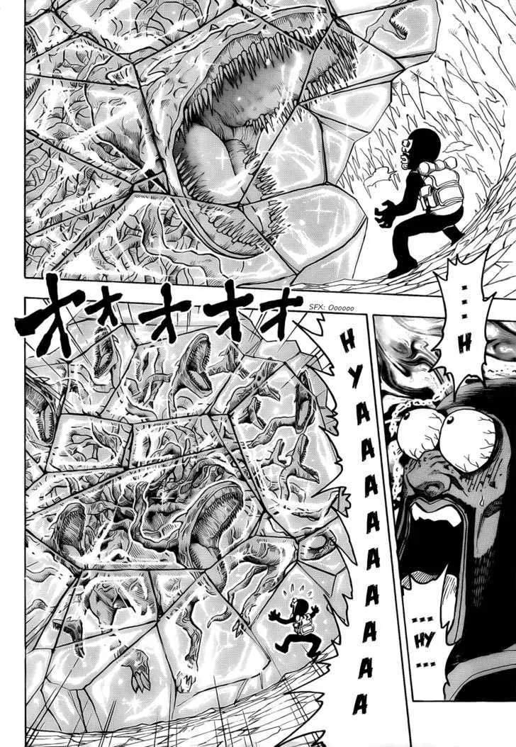 Toriko - Page 7