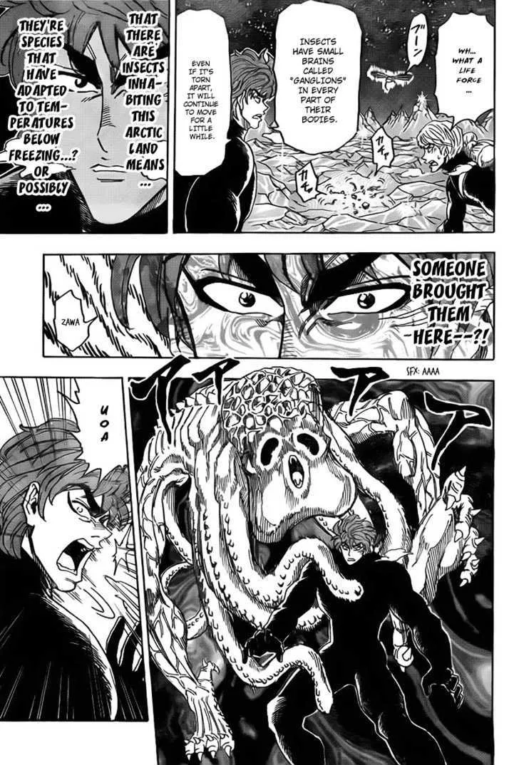 Toriko - Page 11