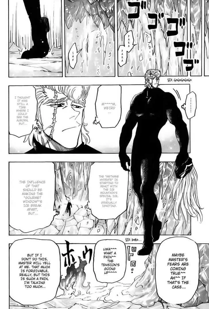 Toriko - Page 15