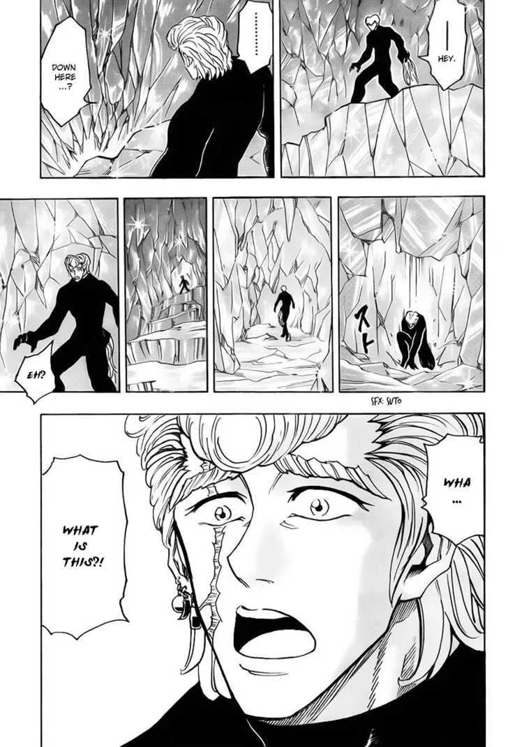 Toriko - Page 16