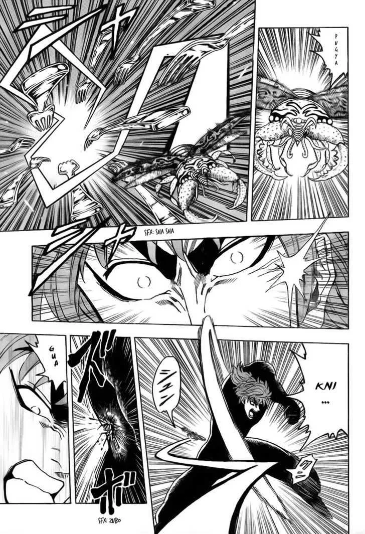 Toriko - Page 5