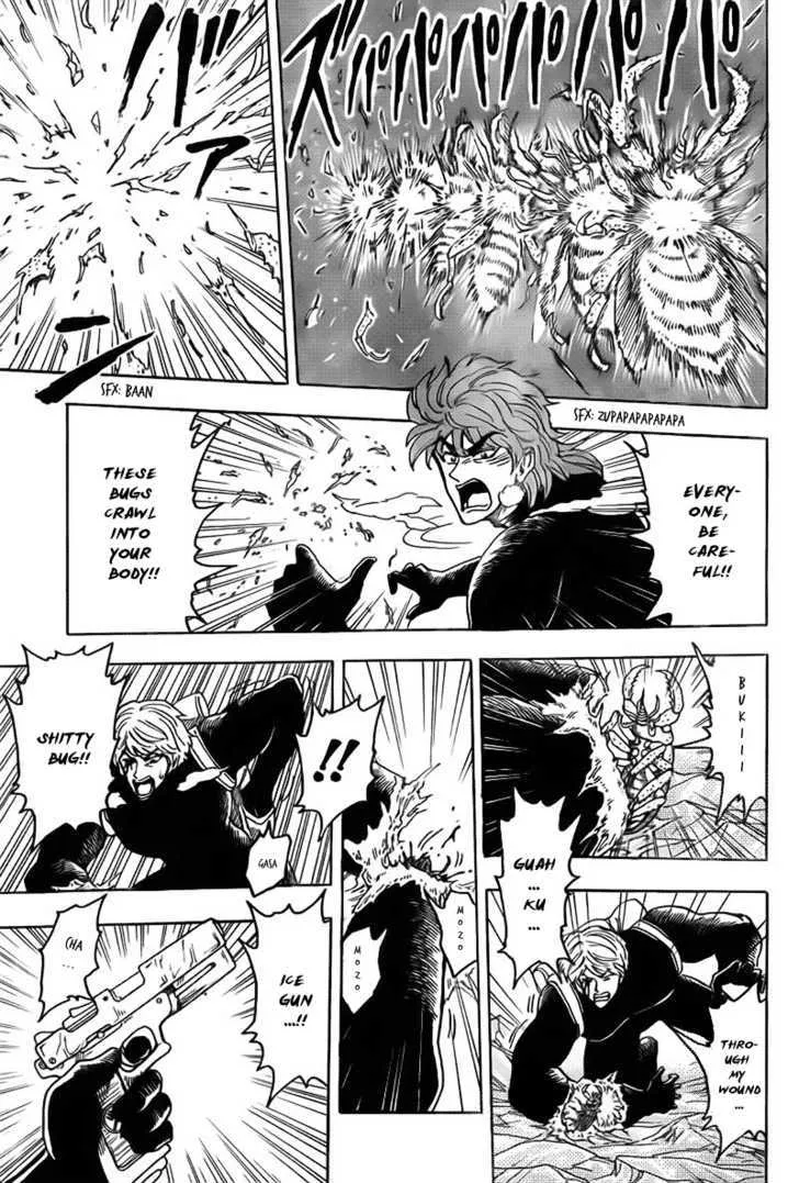 Toriko - Page 7