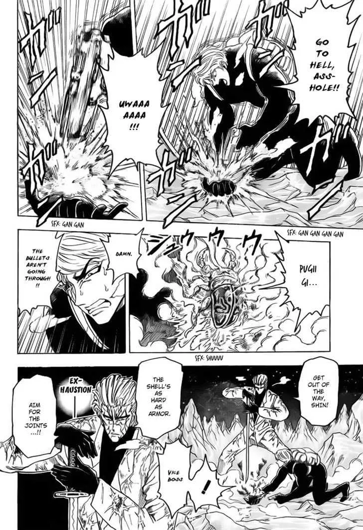 Toriko - Page 8