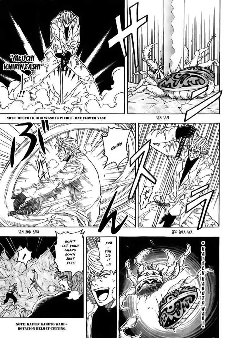 Toriko - Page 9