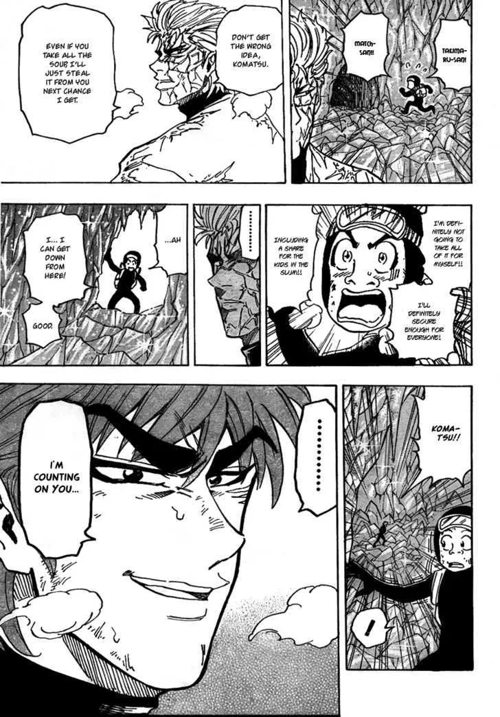 Toriko - Page 11